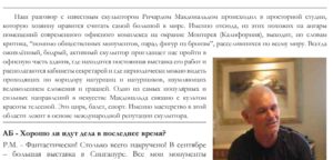 ОПРЕДЕЛИТЬ ИСКУССТВО.