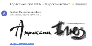 Безымянный